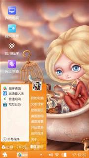 妮可娃娃