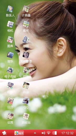 美女