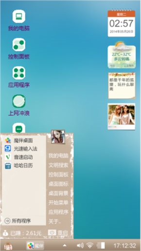 我的第一个主题