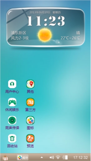 我的第一个主题