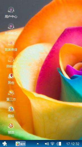花，有个性