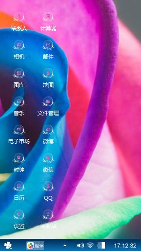 花，有个性
