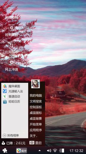 空调