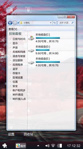 空调