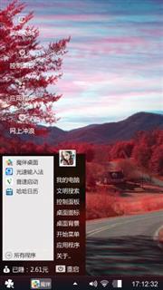 空调