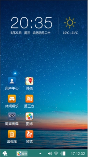 星空