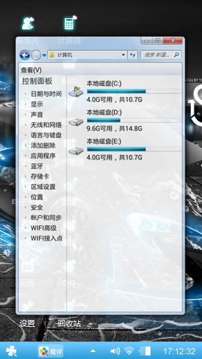 炫酷跑车