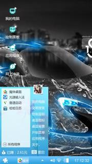 炫酷跑车