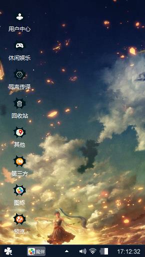 黑暗系