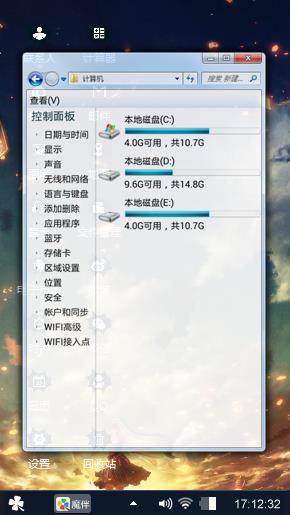 黑暗系