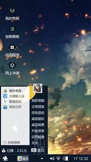 黑暗系