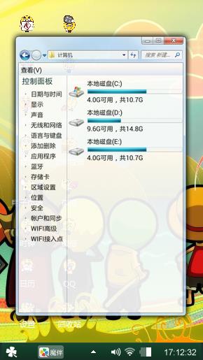 海贼王