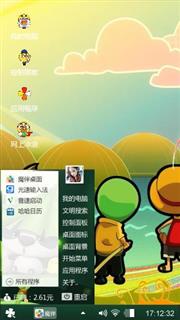 海贼王