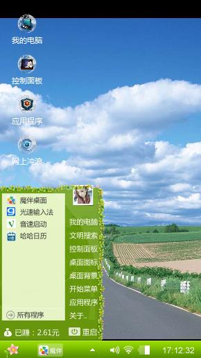 无聊