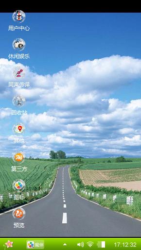 无聊
