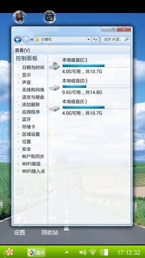无聊