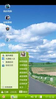 无聊