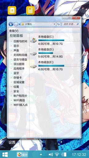 刀剑神域