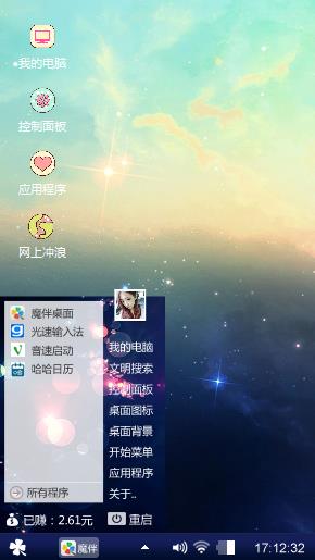看咯安