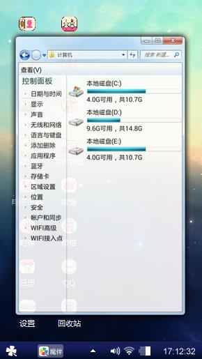 看咯安