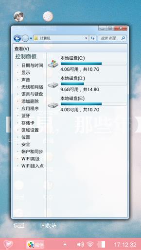 再见，那些年