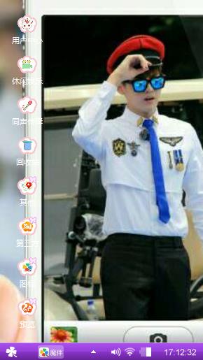 吴亦凡