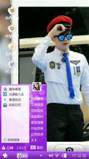 吴亦凡