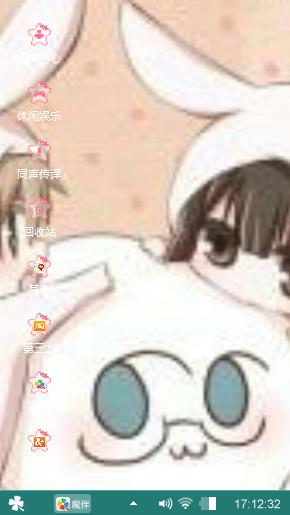 萌兔子