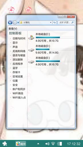 萌兔子