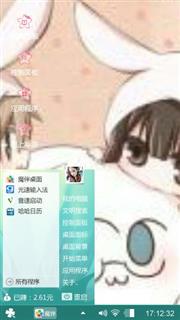 萌兔子