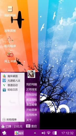 好漂亮