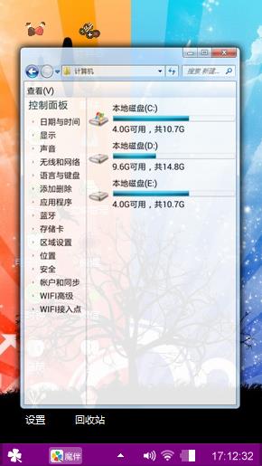 好漂亮