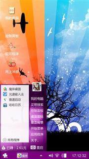 好漂亮