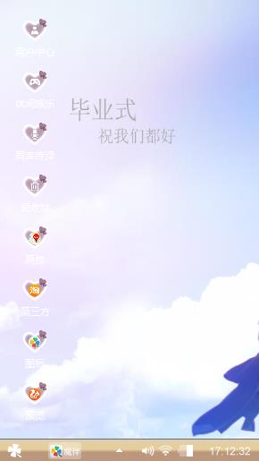 爱情