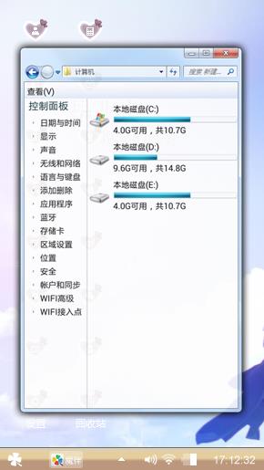 爱情