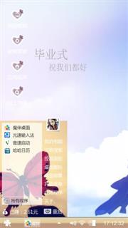 爱情