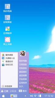 紫色薰衣草