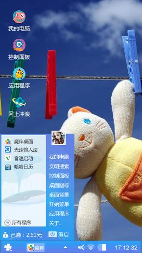 动漫世界