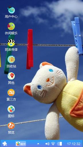 动漫世界