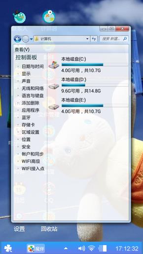 动漫世界