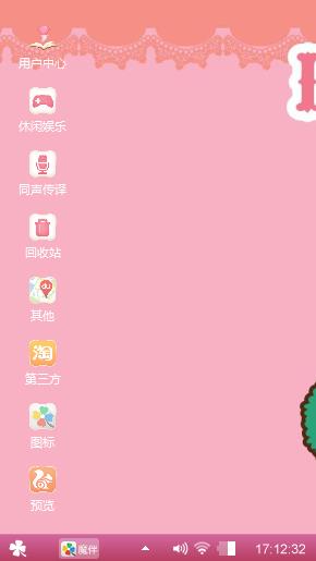 猫咪