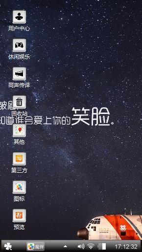 星影