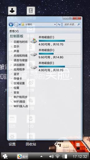 星影