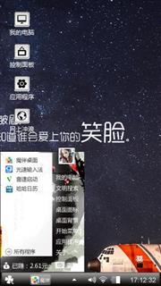星影