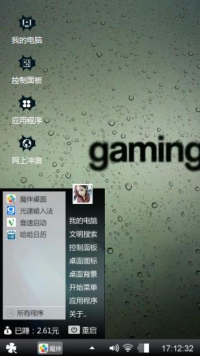 青草蔓蔓