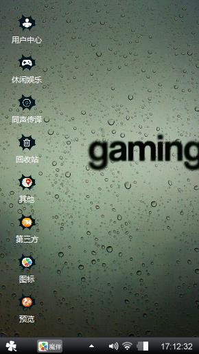 青草蔓蔓