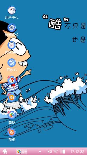 小明