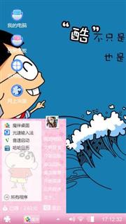 小明