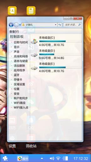 感情之美