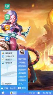 感情之美